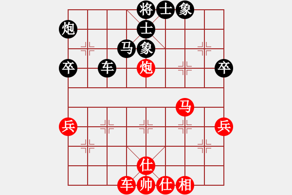 象棋棋譜圖片：阿爾法貓(9星)-負(fù)-四哥做分狗(9星) - 步數(shù)：80 