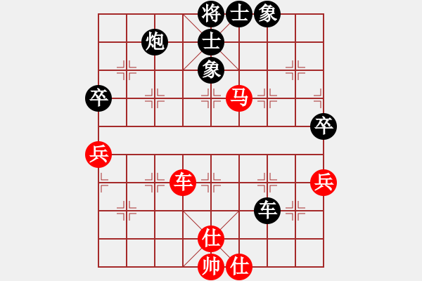 象棋棋譜圖片：阿爾法貓(9星)-負(fù)-四哥做分狗(9星) - 步數(shù)：90 