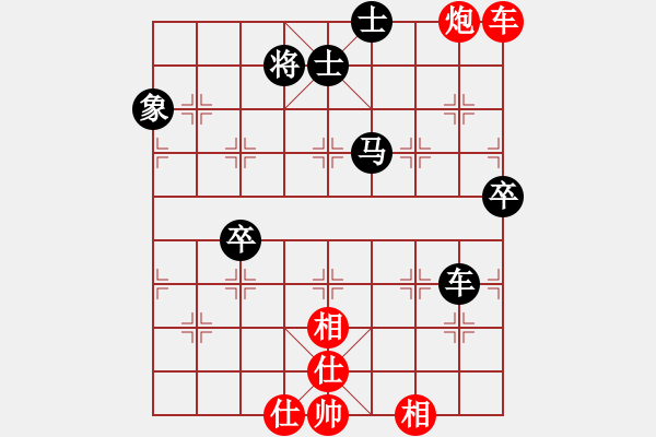 象棋棋譜圖片：天英星花榮(9段)-和-初學(xué)者之一(5段) - 步數(shù)：100 