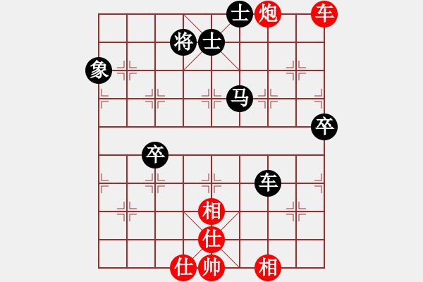 象棋棋譜圖片：天英星花榮(9段)-和-初學(xué)者之一(5段) - 步數(shù)：110 