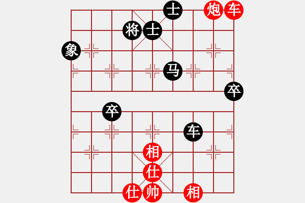 象棋棋譜圖片：天英星花榮(9段)-和-初學(xué)者之一(5段) - 步數(shù)：111 