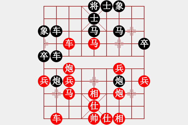 象棋棋譜圖片：天英星花榮(9段)-和-初學(xué)者之一(5段) - 步數(shù)：40 