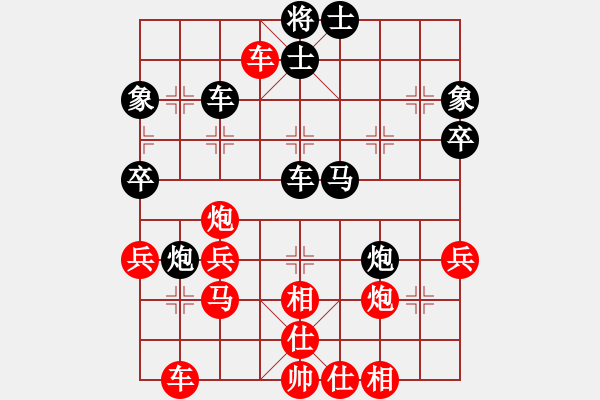 象棋棋譜圖片：天英星花榮(9段)-和-初學(xué)者之一(5段) - 步數(shù)：50 