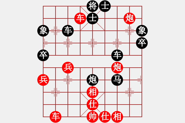 象棋棋譜圖片：天英星花榮(9段)-和-初學(xué)者之一(5段) - 步數(shù)：60 