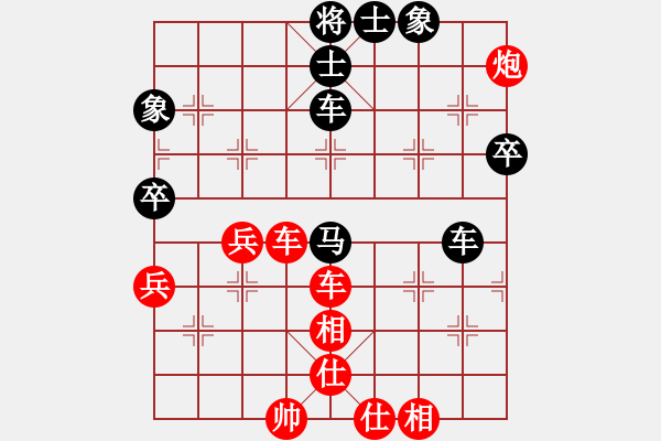 象棋棋譜圖片：天英星花榮(9段)-和-初學(xué)者之一(5段) - 步數(shù)：70 