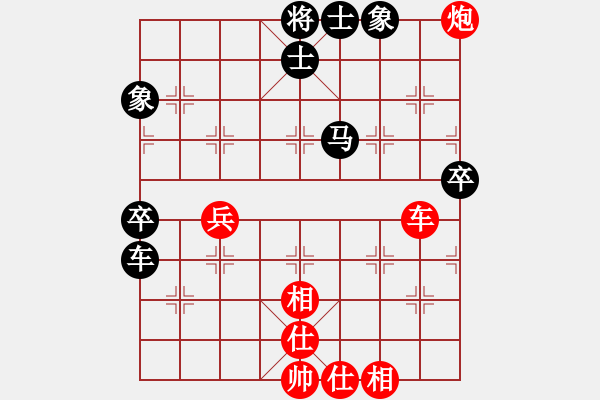 象棋棋譜圖片：天英星花榮(9段)-和-初學(xué)者之一(5段) - 步數(shù)：80 