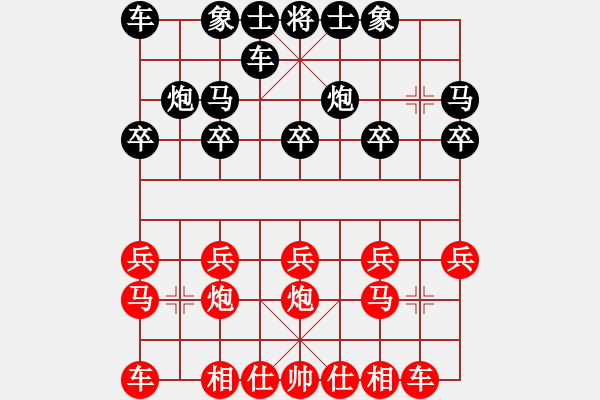 象棋棋谱图片：韩传明 先和 许增家 - 步数：10 