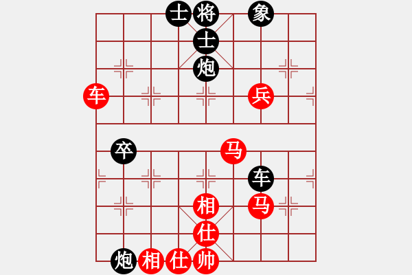 象棋棋谱图片：韩传明 先和 许增家 - 步数：110 