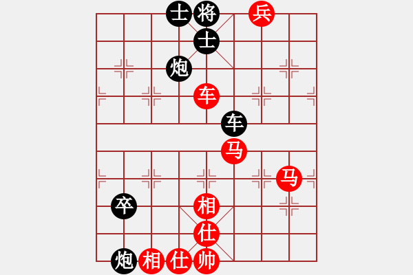 象棋棋谱图片：韩传明 先和 许增家 - 步数：126 
