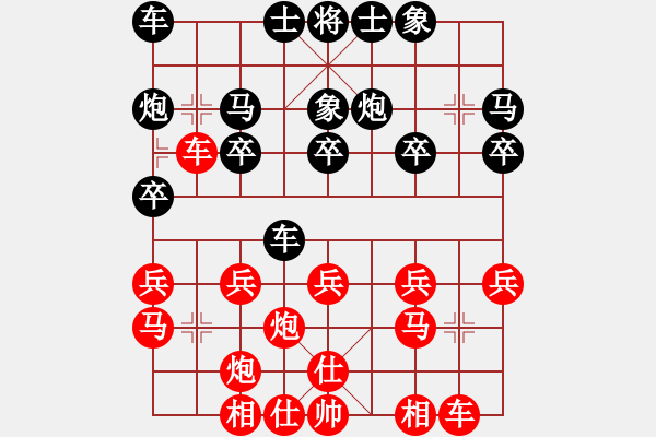 象棋棋谱图片：韩传明 先和 许增家 - 步数：20 