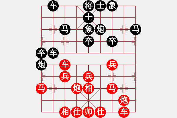 象棋棋谱图片：韩传明 先和 许增家 - 步数：40 