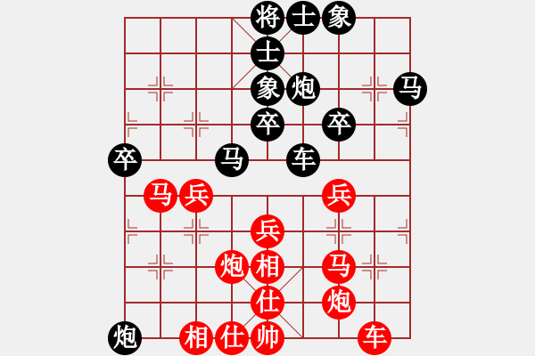 象棋棋谱图片：韩传明 先和 许增家 - 步数：50 