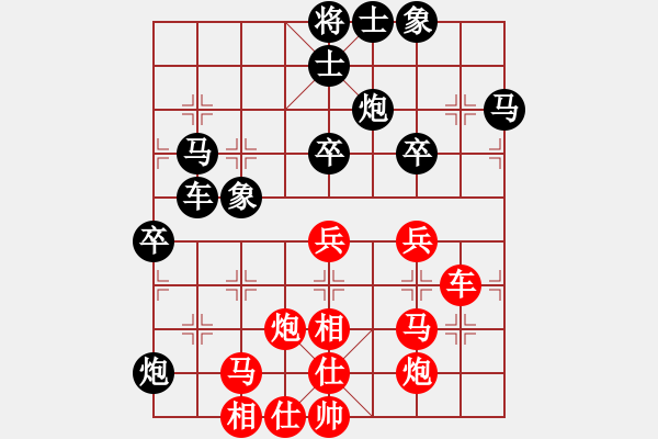 象棋棋谱图片：韩传明 先和 许增家 - 步数：60 