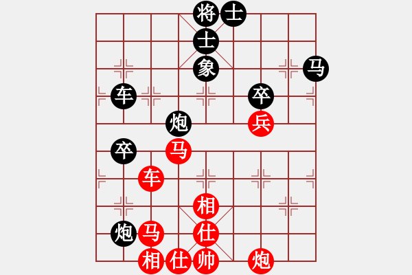 象棋棋谱图片：韩传明 先和 许增家 - 步数：80 