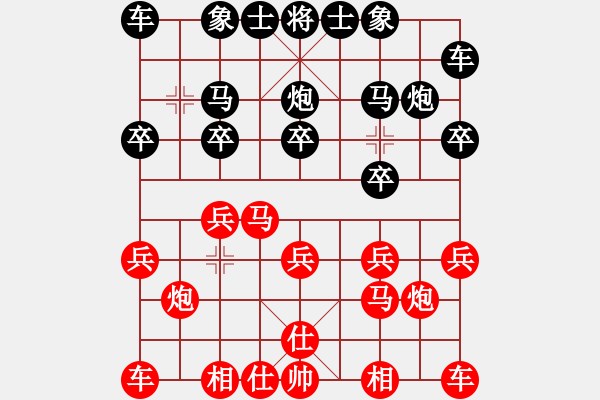 象棋棋谱图片：第三局 邓春林(先) 林奕仙(胜) - 步数：10 