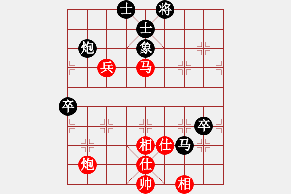 象棋棋譜圖片：斧頭刑天(4r)-和-青城天魁(5r) - 步數(shù)：100 