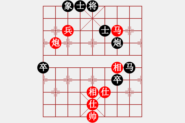 象棋棋譜圖片：斧頭刑天(4r)-和-青城天魁(5r) - 步數(shù)：120 