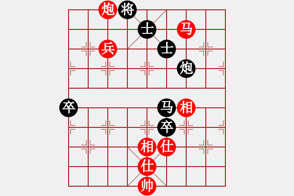 象棋棋譜圖片：斧頭刑天(4r)-和-青城天魁(5r) - 步數(shù)：130 