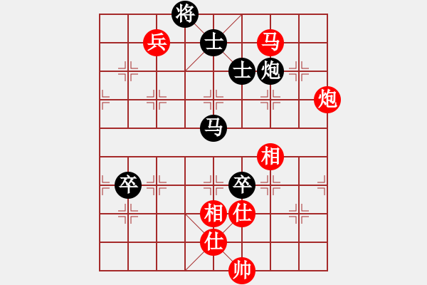 象棋棋譜圖片：斧頭刑天(4r)-和-青城天魁(5r) - 步數(shù)：140 