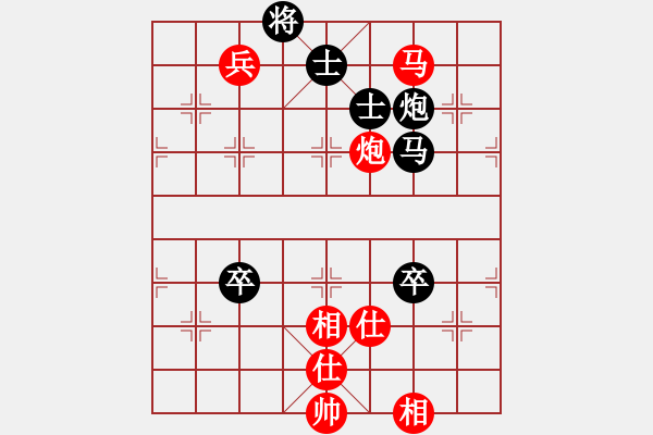 象棋棋譜圖片：斧頭刑天(4r)-和-青城天魁(5r) - 步數(shù)：150 