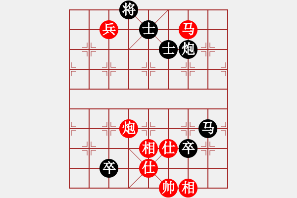 象棋棋譜圖片：斧頭刑天(4r)-和-青城天魁(5r) - 步數(shù)：160 