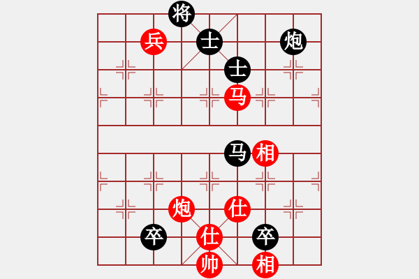 象棋棋譜圖片：斧頭刑天(4r)-和-青城天魁(5r) - 步數(shù)：170 