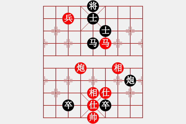 象棋棋譜圖片：斧頭刑天(4r)-和-青城天魁(5r) - 步數(shù)：180 