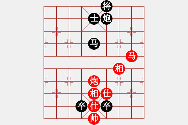 象棋棋譜圖片：斧頭刑天(4r)-和-青城天魁(5r) - 步數(shù)：190 