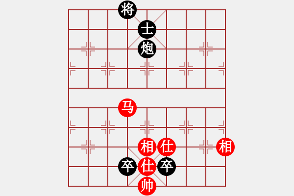 象棋棋譜圖片：斧頭刑天(4r)-和-青城天魁(5r) - 步數(shù)：200 