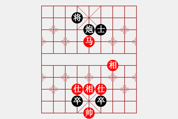 象棋棋譜圖片：斧頭刑天(4r)-和-青城天魁(5r) - 步數(shù)：210 