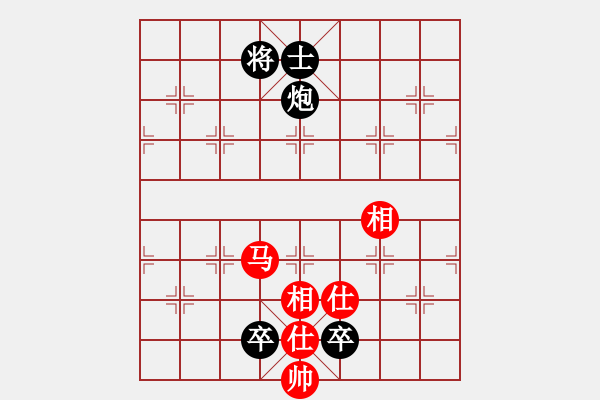 象棋棋譜圖片：斧頭刑天(4r)-和-青城天魁(5r) - 步數(shù)：220 