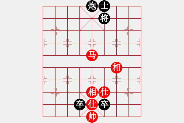 象棋棋譜圖片：斧頭刑天(4r)-和-青城天魁(5r) - 步數(shù)：230 