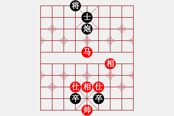 象棋棋譜圖片：斧頭刑天(4r)-和-青城天魁(5r) - 步數(shù)：240 