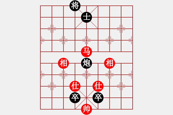 象棋棋譜圖片：斧頭刑天(4r)-和-青城天魁(5r) - 步數(shù)：250 