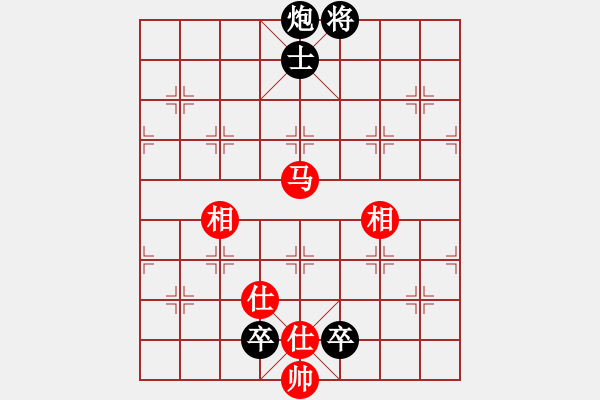 象棋棋譜圖片：斧頭刑天(4r)-和-青城天魁(5r) - 步數(shù)：260 