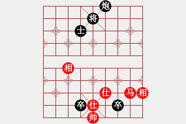 象棋棋譜圖片：斧頭刑天(4r)-和-青城天魁(5r) - 步數(shù)：270 