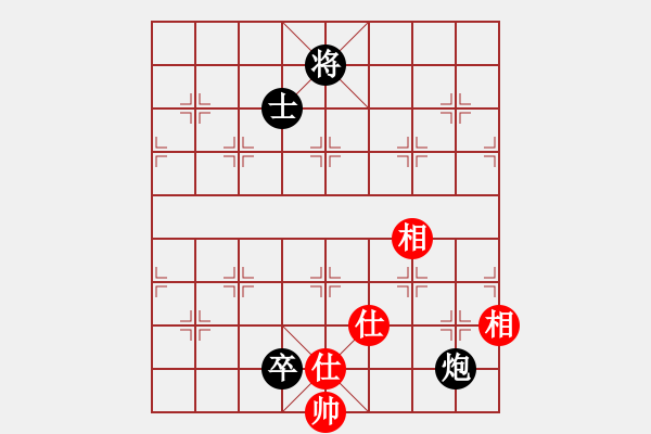 象棋棋譜圖片：斧頭刑天(4r)-和-青城天魁(5r) - 步數(shù)：280 