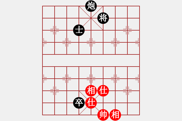 象棋棋譜圖片：斧頭刑天(4r)-和-青城天魁(5r) - 步數(shù)：290 