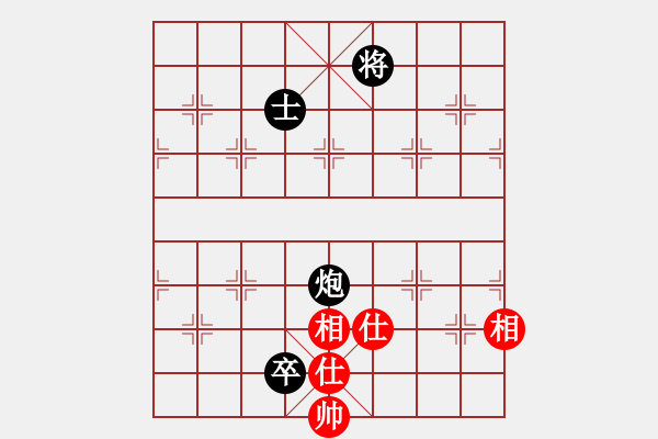 象棋棋譜圖片：斧頭刑天(4r)-和-青城天魁(5r) - 步數(shù)：301 