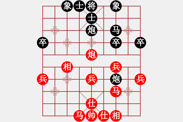 象棋棋譜圖片：斧頭刑天(4r)-和-青城天魁(5r) - 步數(shù)：40 