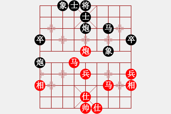 象棋棋譜圖片：斧頭刑天(4r)-和-青城天魁(5r) - 步數(shù)：50 