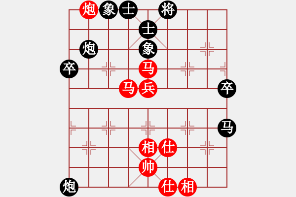 象棋棋譜圖片：斧頭刑天(4r)-和-青城天魁(5r) - 步數(shù)：80 