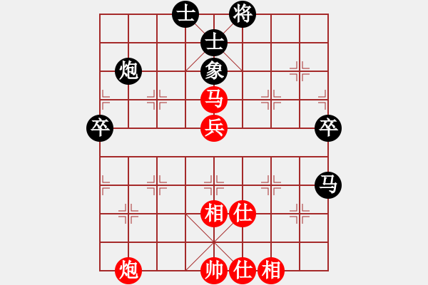 象棋棋譜圖片：斧頭刑天(4r)-和-青城天魁(5r) - 步數(shù)：90 