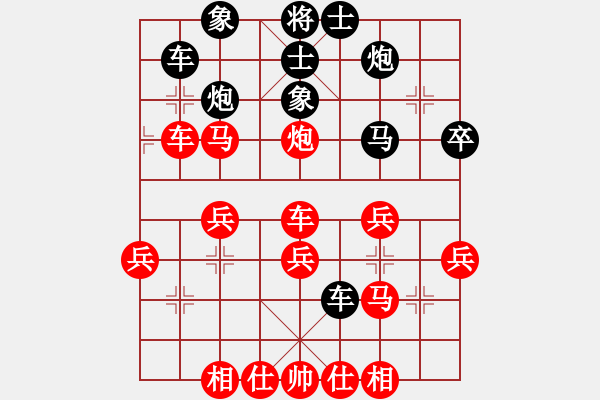 象棋棋譜圖片：執(zhí)著[黑] -VS- 哪里會煤[紅] - 步數(shù)：40 