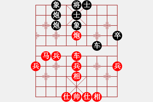 象棋棋譜圖片：執(zhí)著[黑] -VS- 哪里會煤[紅] - 步數(shù)：50 