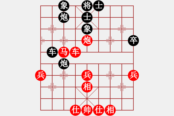 象棋棋譜圖片：執(zhí)著[黑] -VS- 哪里會煤[紅] - 步數(shù)：59 