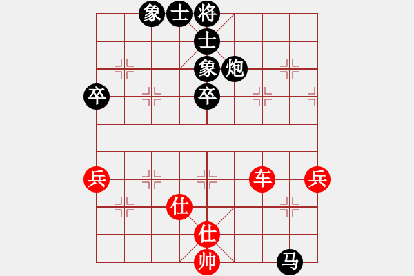 象棋棋譜圖片：狼俠客(5r)-和-think(8級) - 步數(shù)：100 