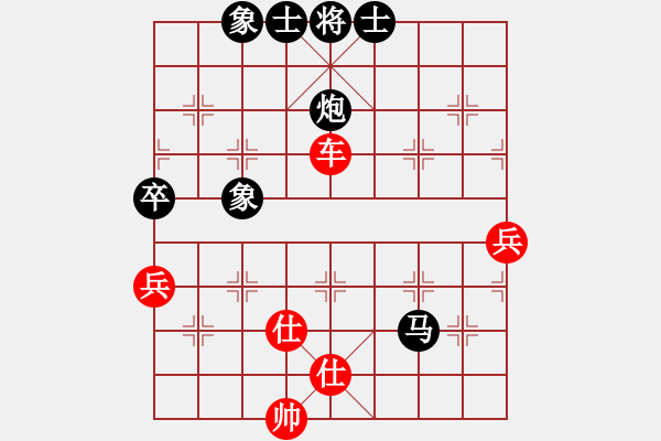 象棋棋譜圖片：狼俠客(5r)-和-think(8級) - 步數(shù)：110 