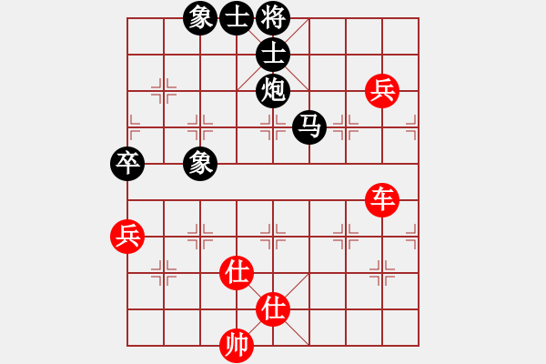 象棋棋譜圖片：狼俠客(5r)-和-think(8級) - 步數(shù)：130 