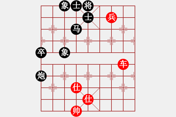 象棋棋譜圖片：狼俠客(5r)-和-think(8級) - 步數(shù)：140 